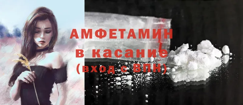 наркошоп  это формула  Amphetamine VHQ  Великий Устюг 